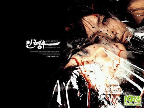 杭州西湖电影院&19楼电影大赛【七夜惊魂】