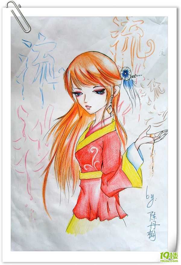 帮偶学生发上她自创的动漫剧集《小胖减肥记》