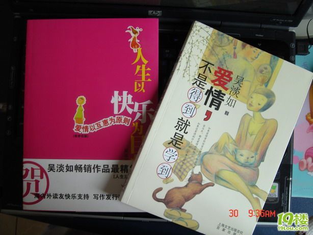 烈日炎炎,就在家里看书吧