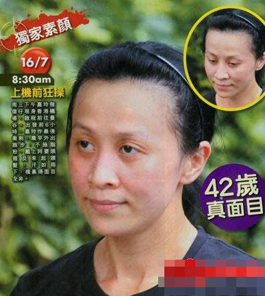 私家珍藏刘嘉玲年轻时的粘纸PP