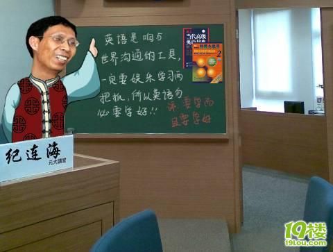 【漫画】百家客室纪大学士的图片私人(漫画a漫画爆料讲坛图片
