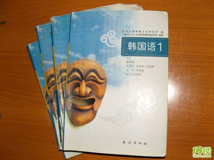 外语书便宜卖了-一口外语-杭州19楼