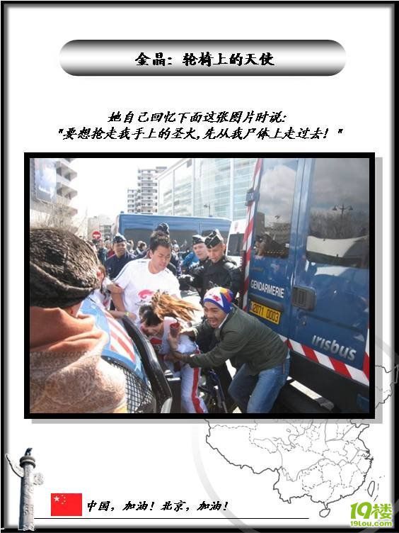 中国,请不要哭泣(100张海外留学生拍摄的中国