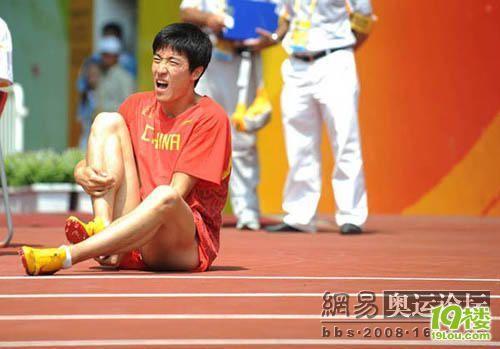 刘翔别哭,只要你好,金牌已不重要!-草根消息-杭