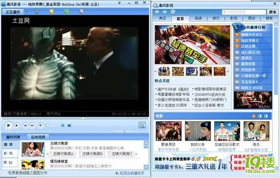 免费电影推荐排行榜 middle_20080826_881d411154d18637a19eRvdQlqMvbiln.jpg