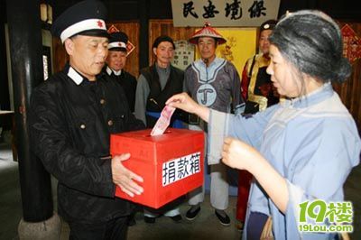 柯岩风景区职工踊跃捐款救助地震灾区同胞-绍