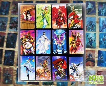 有谁记得小时候吃 小浣熊干脆面 水浒卡全套108将!-孩爸孩妈聊天室-杭州19楼