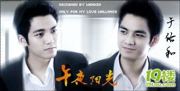 《午夜阳光》一部不错的电视剧