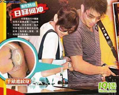 蹦床公主何雯娜无师自通玩双飞 白天黏何冲夜