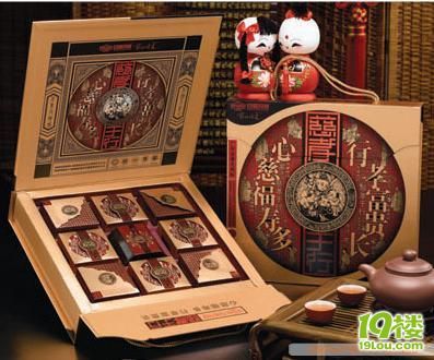 中秋月饼礼盒2盒、DIOR化妆品(德国买的)、高