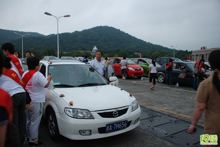 中秋節(jié)百對(duì)民工婚車活動(dòng)報(bào)道（大量PP）