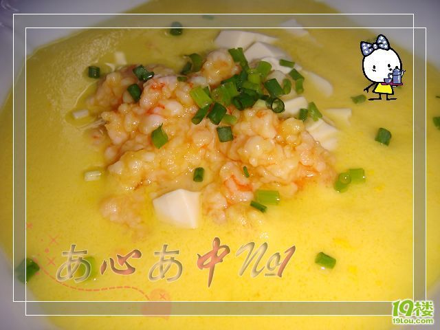 ぁ心ぁ中№1-一虾2吃-豆腐虾蒸鸡蛋+咖喱土豆