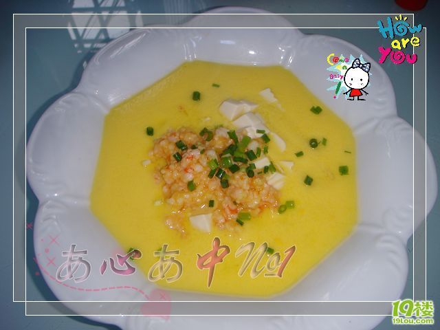 ぁ心ぁ中№1-一虾2吃-豆腐虾蒸鸡蛋+咖喱土豆