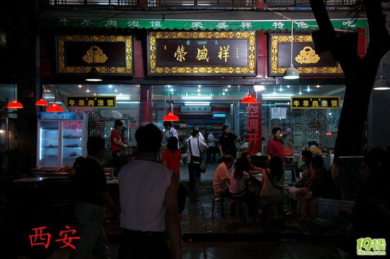 西安歸來！上照片寫攻略！