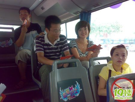 恋爱巴士-专题报道,以及澄清有关扇子男事宜