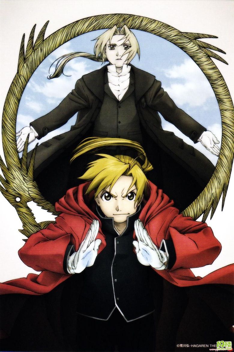 钢之炼金术师-游戏动漫-杭州19楼