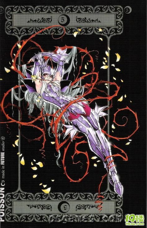 斗士圣斗士的黄金圣衣+北欧神老师+收藏的图豆漫画m冥界系图片