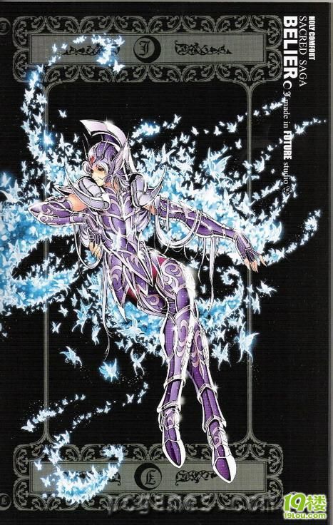 黄金圣斗士的冥界圣衣+北欧神斗士+收藏的图片