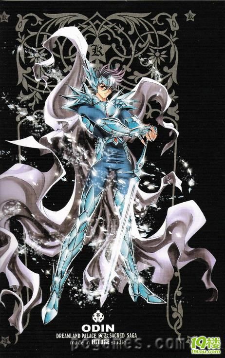 神学圣斗士的斗士圣衣+北欧神冥界+收藏的图黄金漫画图片