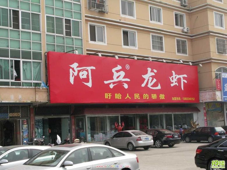 我的十一之旅__山东行+徐州西汉楚墓(.完整篇