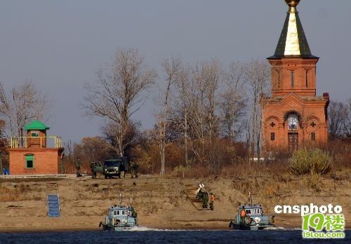 中俄边界全勘定 黑瞎子岛一半14日回归中国(图