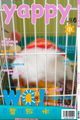 �鿴�õ�