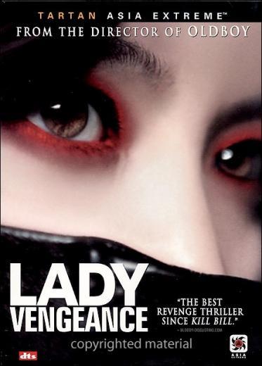 终于看完了朴赞郁的复仇三部曲