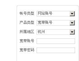 白开心,请问电信的网站登录怎么不能用账号登