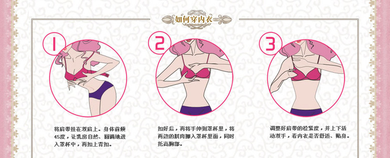 1楼<em>文胸</em>知识,2楼上新买的6个<em>文胸</em>,3楼闺蜜的4