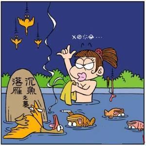 沉鱼落雁-爱在人间天堂-杭州19楼