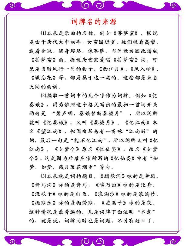 {小学语文综合性学习课题研究阶段性总结}.