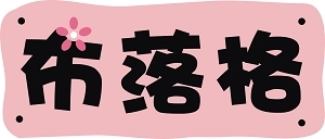 �鿴ԭͼ