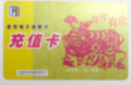 �鿴�õ�