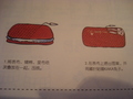 �鿴�õ�
