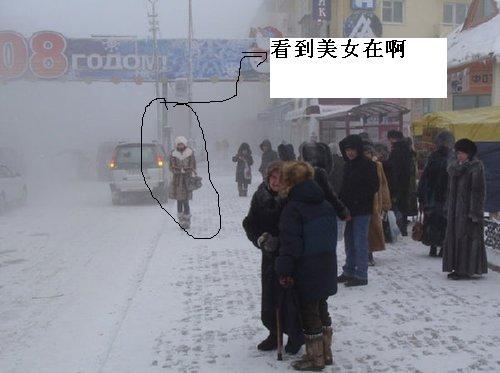地球上最冷的城市雅库茨克(组图)-购房俱乐部-
