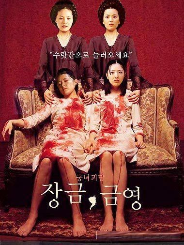 《大长今》版超搞笑电影海报-情感沙龙-杭州1