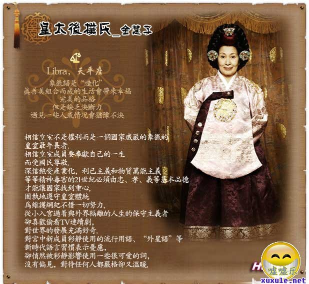 宫\/我的野蛮王妃 图-电影陪审团-杭州19楼