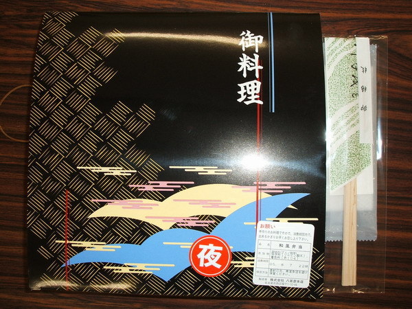 发点去年8月去日本的美食照片!请不要带有政治