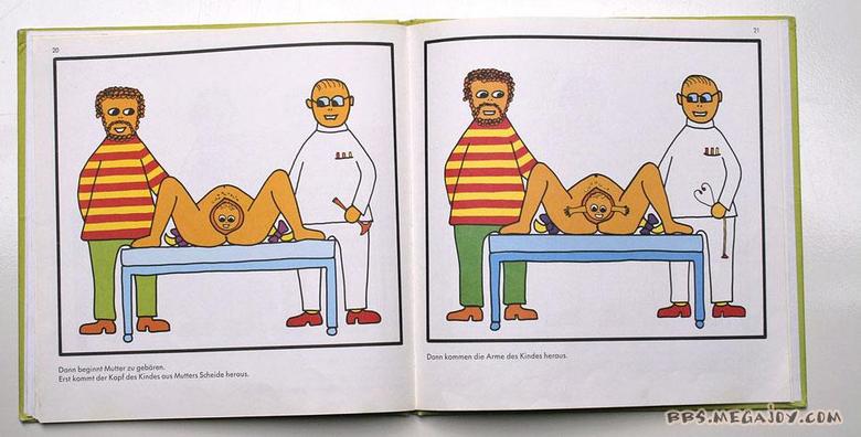 德国的儿童性启蒙教育图书