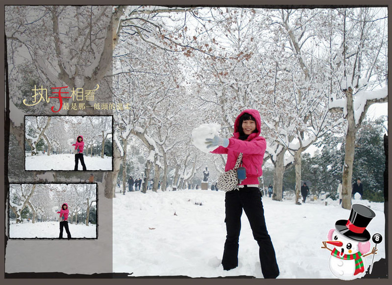 发现了个作图软件,比PS简单多了-我的自拍-杭