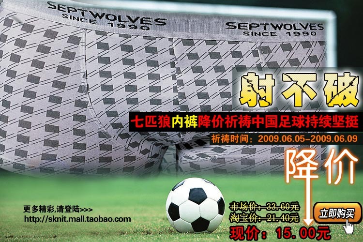 最新消息:国足教练高洪波洗牌大换血。-复兴足