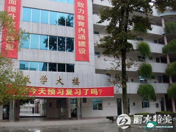 女作文被初中生骗勒死上山后奸尸只因坚持家在初中心底教师的秘密藏图片