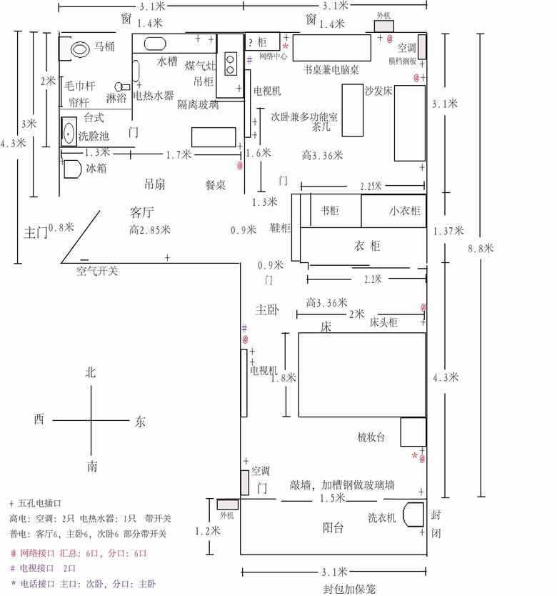 不会用CAD,用画板一笔一笔手绘的衣柜书柜图