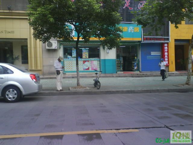 又见手机拍照城管-和交警互动-杭州19楼