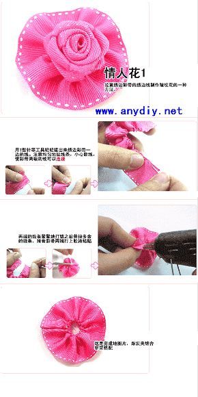 各种丝带花的制作方法-手工DIY-杭州19楼