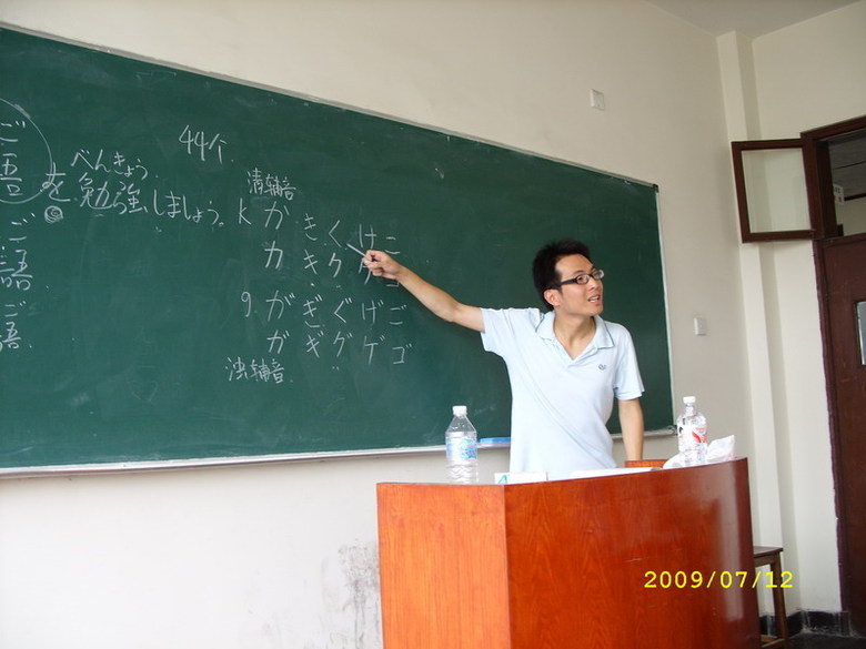 爱心日语社7月12日免费日语课极热登场,高清上