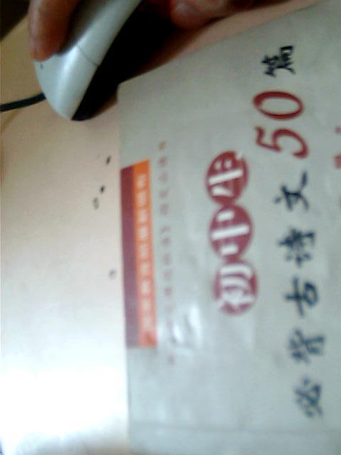 有没有锦绣新初一的家长?学生有疑问,班主任劈