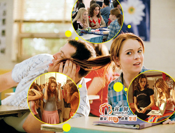 <em>贱女孩</em> 欧美校园的<em>辣妹过招</em>-假面<em>电影</em>客厅-杭州