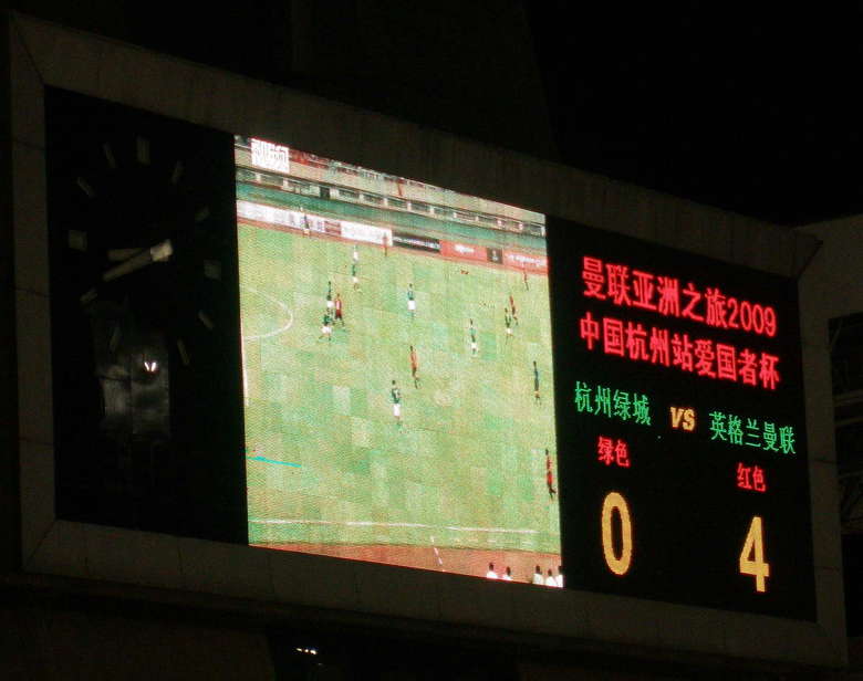 昨晚足球比赛的PP-TIIDA车友会-杭州19楼