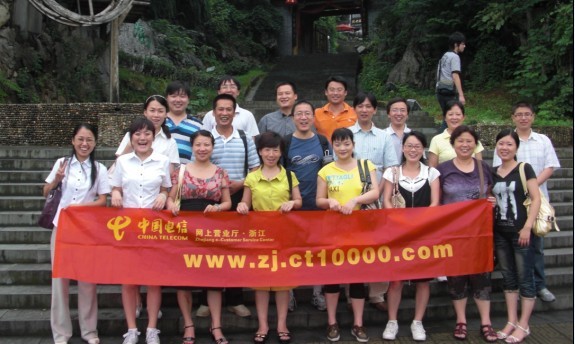 浙江电信网上营业厅首次用户活动圆满成功!-其